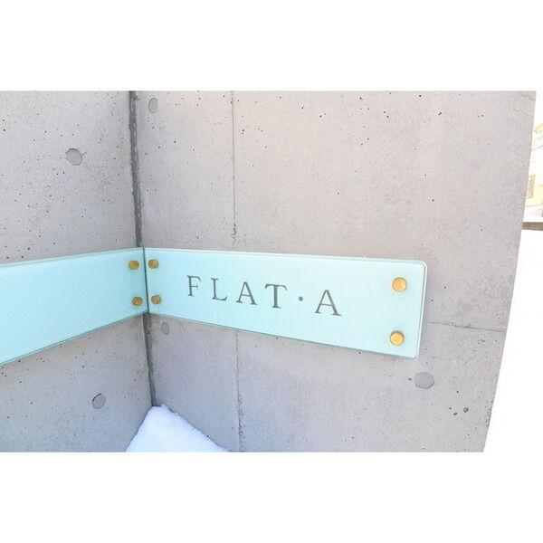 FLAT-A 画像3