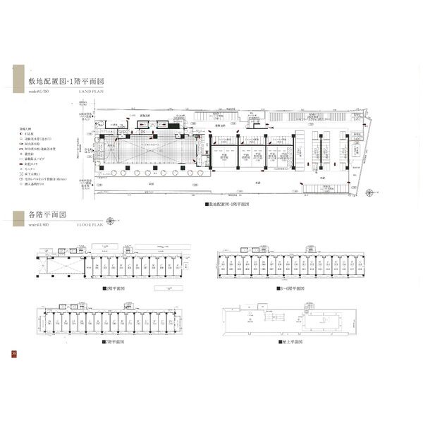 エステムコート京都西大路の外観3枚目