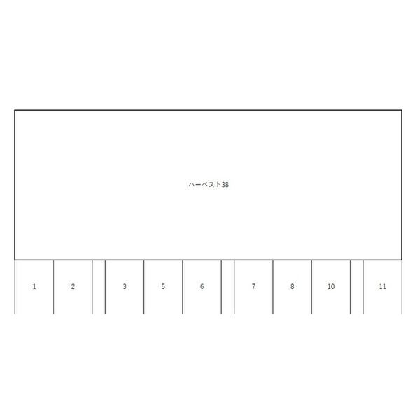 ハーベスト38 画像2