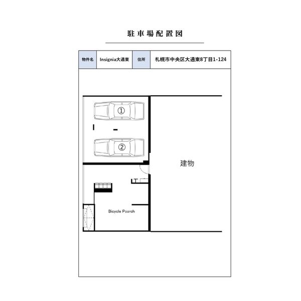 Insignia大通東(インシグニア) 画像6