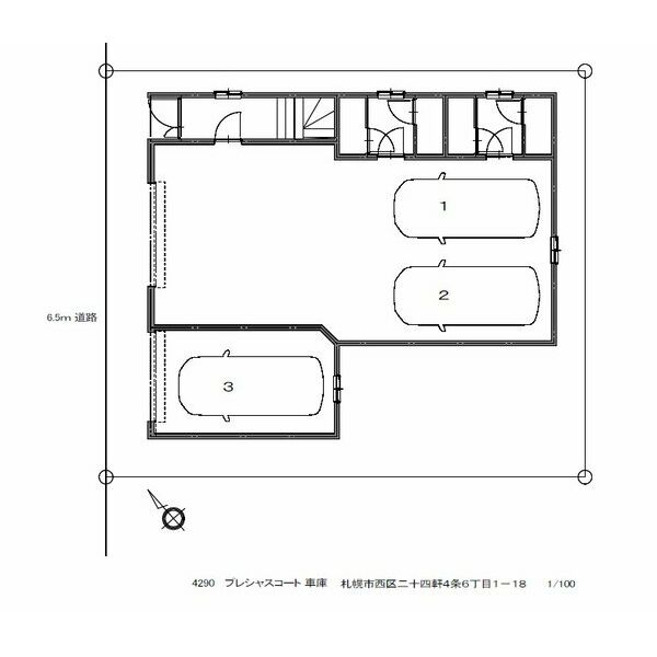プレシャスコート 画像2
