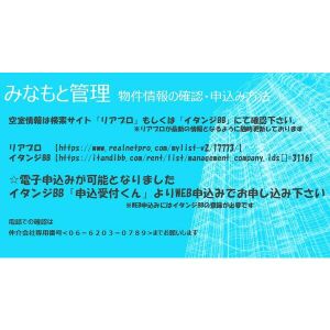 402号室の写真