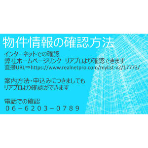323号室の写真