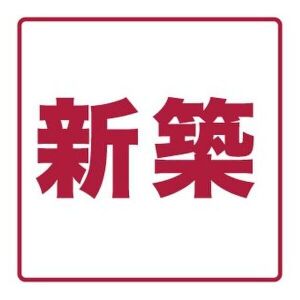 205号室の写真