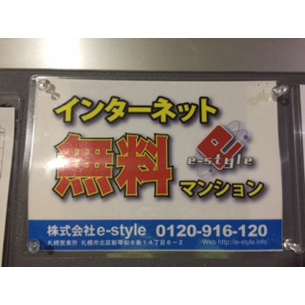 フォレスト円山 画像4