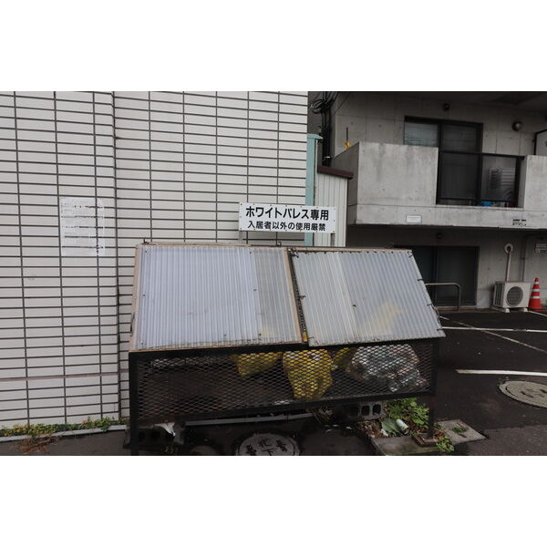 ホワイトパレス 画像7