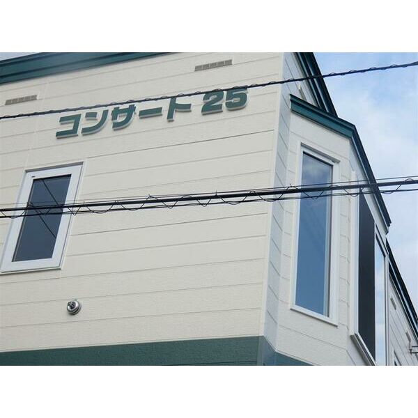 コンサート25 画像2