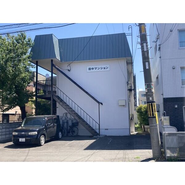 田中マンション 画像1
