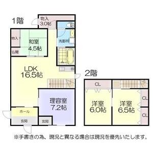 間取図面画像