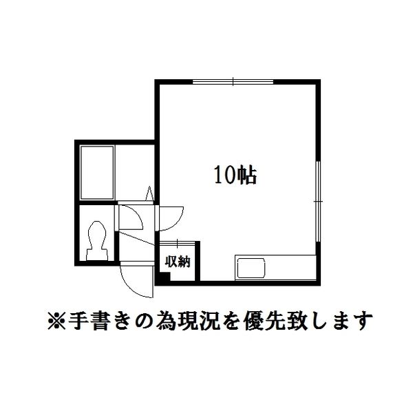 アルペン37 画像14