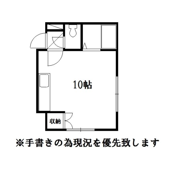 アルペン37 画像15