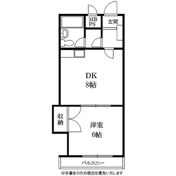第一恵信ビル 画像12
