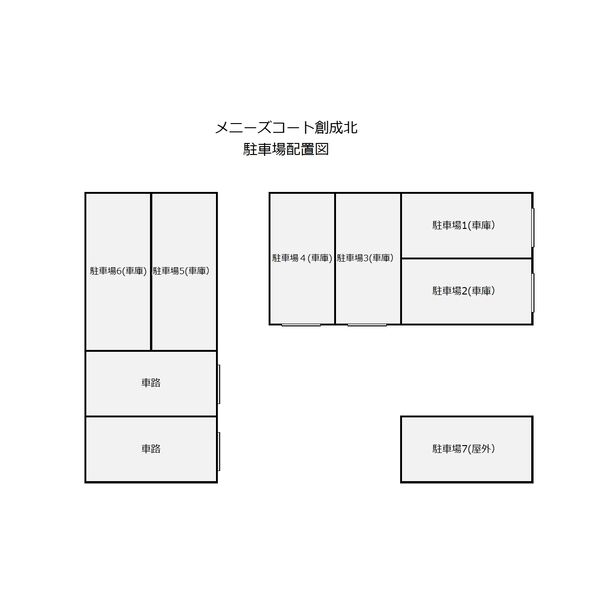 メニーズコート創成北 画像3