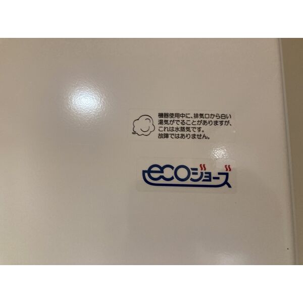 メニーズコート元町北 画像15