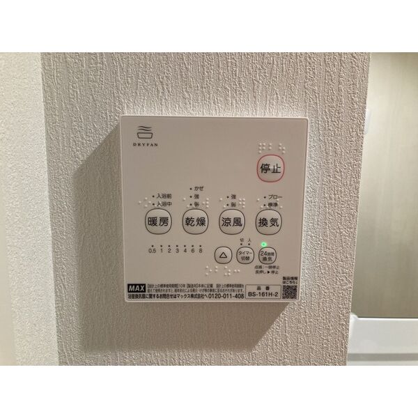 メニーズコート南郷13ST 画像14
