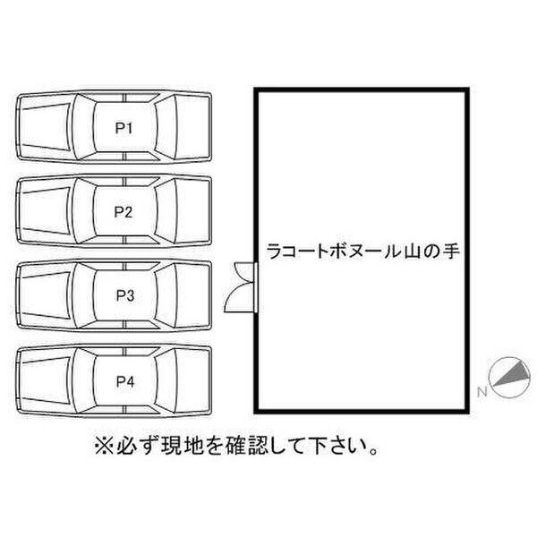 ラコートボヌール山の手 画像4