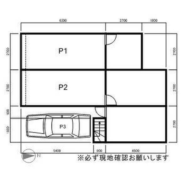 PLAZA　コスモス 画像4