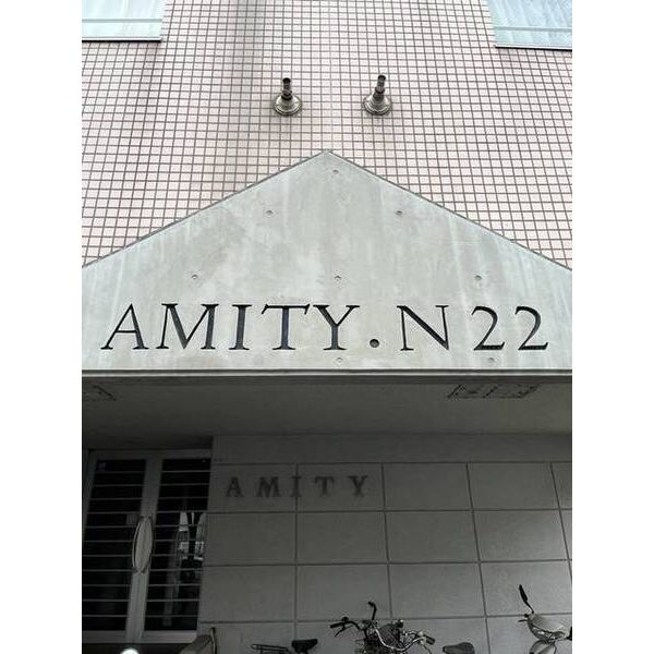 アミティN22 画像4