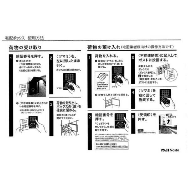 メゾン・ド・グルー 画像7
