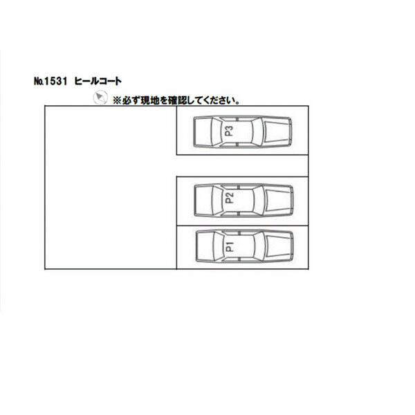 ヒールコート 画像4