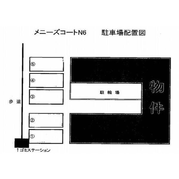 Many’s　CourtN6 画像8