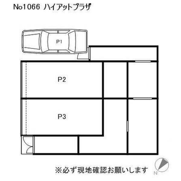 ハイアットプラザ 画像4