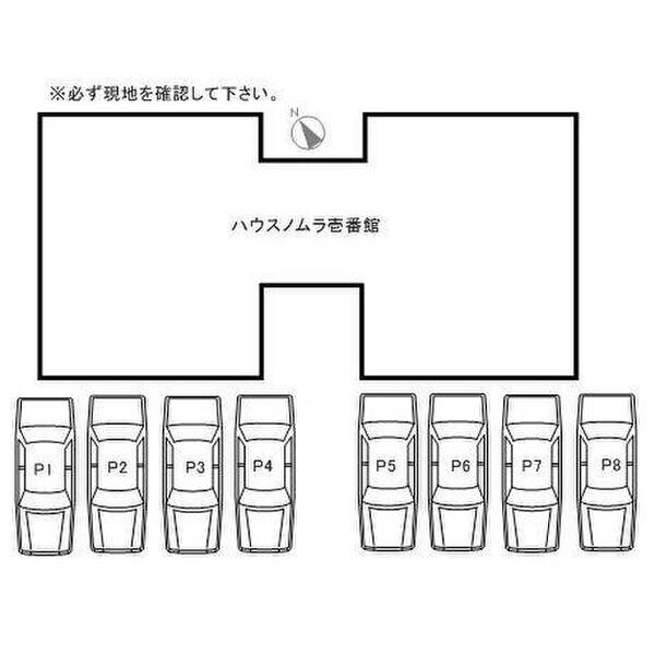 ハウスノムラ壱番館 画像4