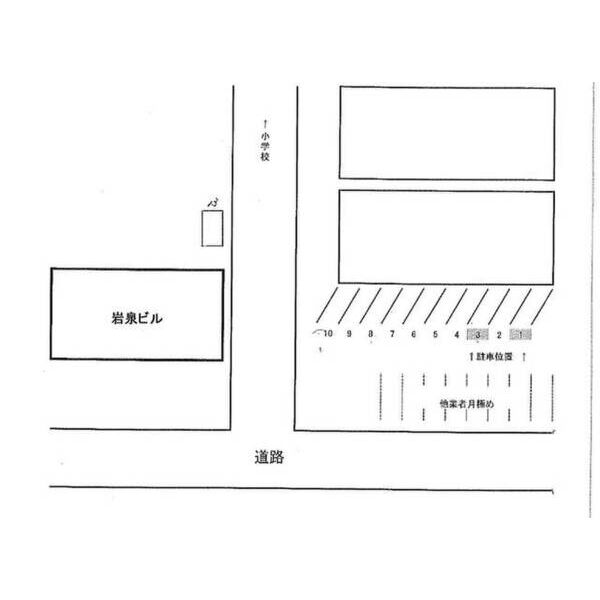 岩泉ビル 画像9