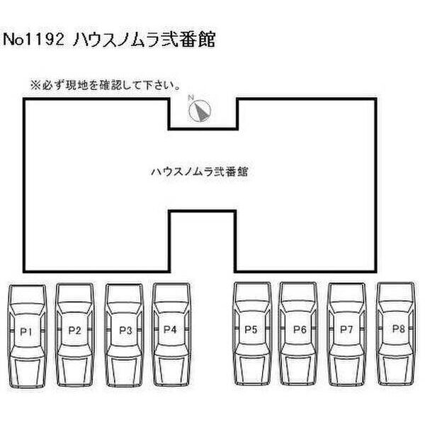 ハウスノムラ弐番館 画像4