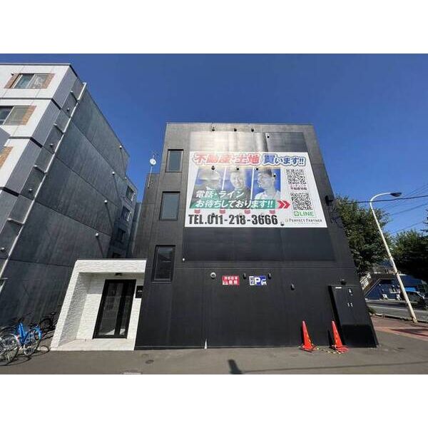 アマン北広島 画像1