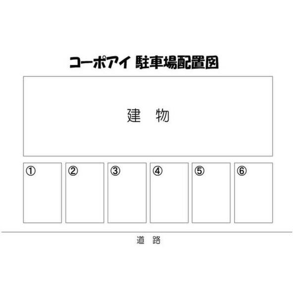 コーポアイ 画像2