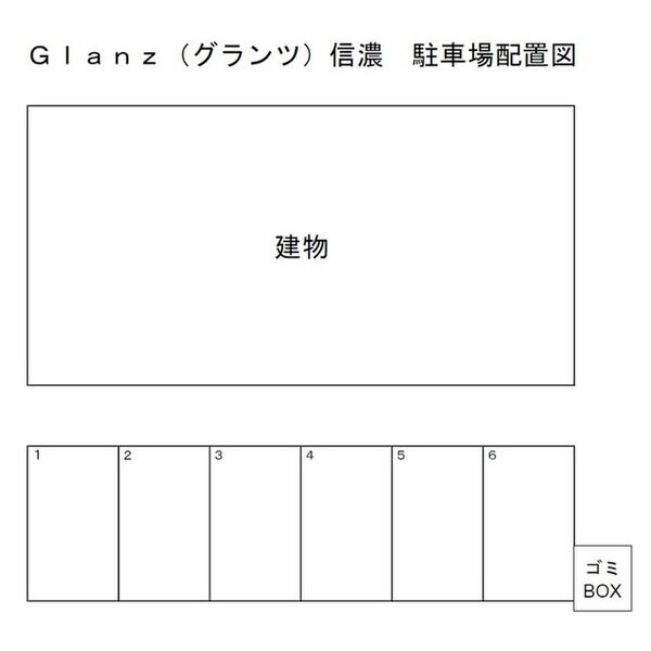 Glanz信濃 画像8