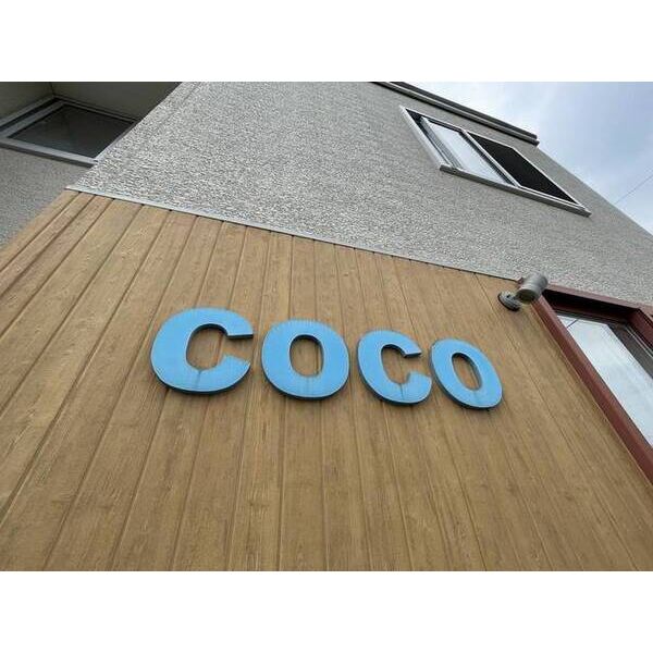 COCO 画像4