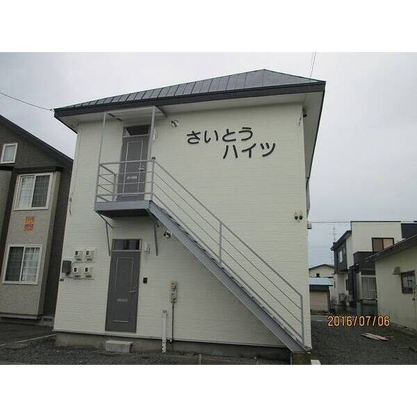 さいとうハイツ 画像2