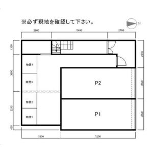物件写真