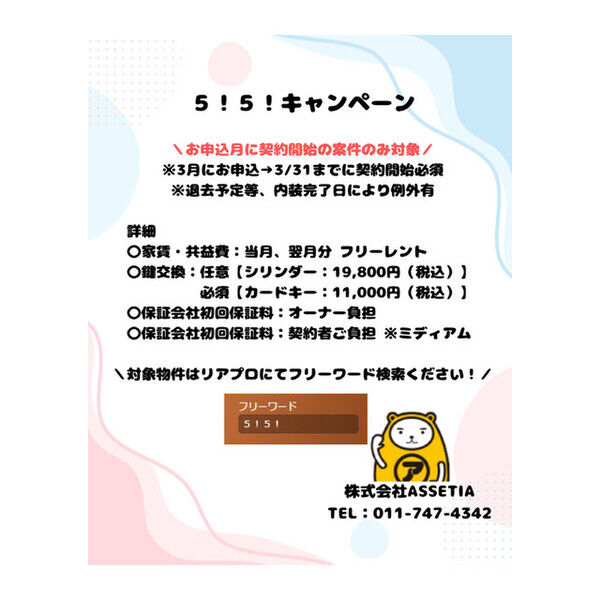 Charles　de　豕豕 画像13