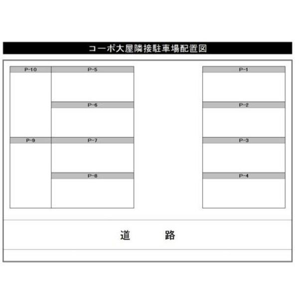 コーポ大屋B棟 画像2