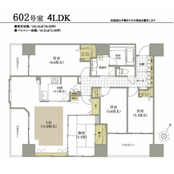 東急ドエルアルス旭ヶ丘アネックス 画像9