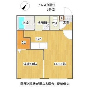 間取図面画像