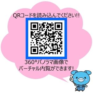 0501号室の写真