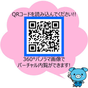 0901号室の写真