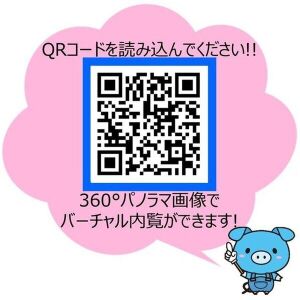 0804号室の写真