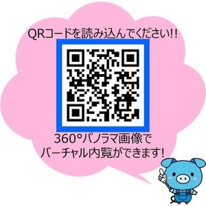 1003号室の写真