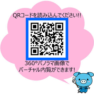 1204号室の写真