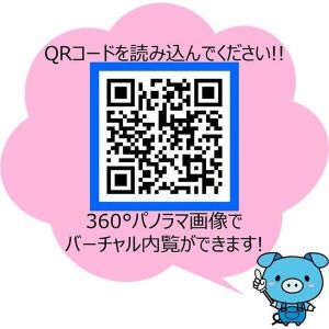 1113号室の写真