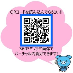 0501号室の写真