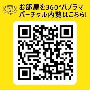 0508号室の写真
