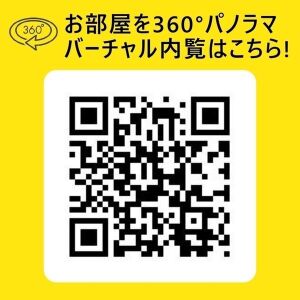 0610号室の写真