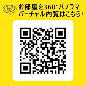 0512号室の写真