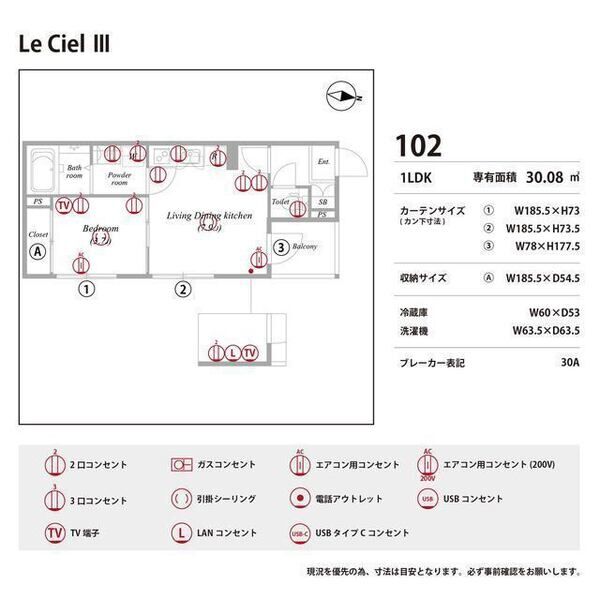 Le Ciel IIIの室内写真10枚目